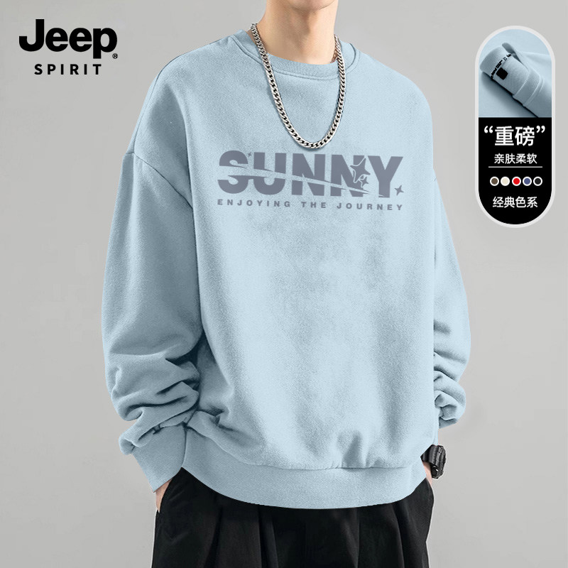 Jeep吉普卫衣男款秋长袖上衣美式