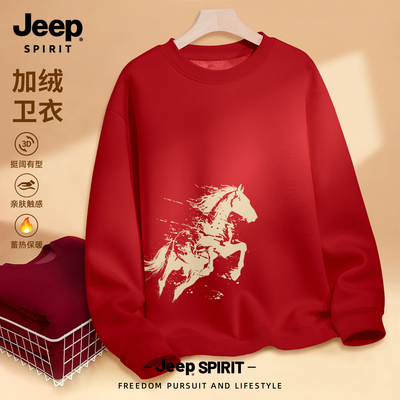 Jeep吉普酒红色加绒圆领卫衣男