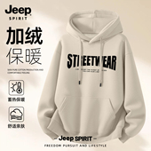 加绒长袖 Jeep吉普连帽卫衣男2025秋冬季 上衣 外套男款 美式 男士 新款