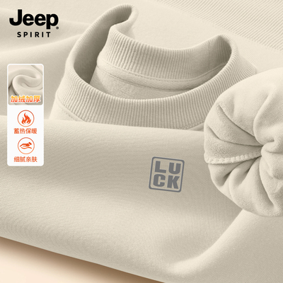 Jeep吉普卫衣加绒圆领男加厚新款