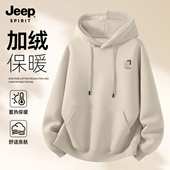 Jeep吉普男士 加绒加厚上衣服 高级感衣服长袖 卫衣男款 连帽秋冬新款