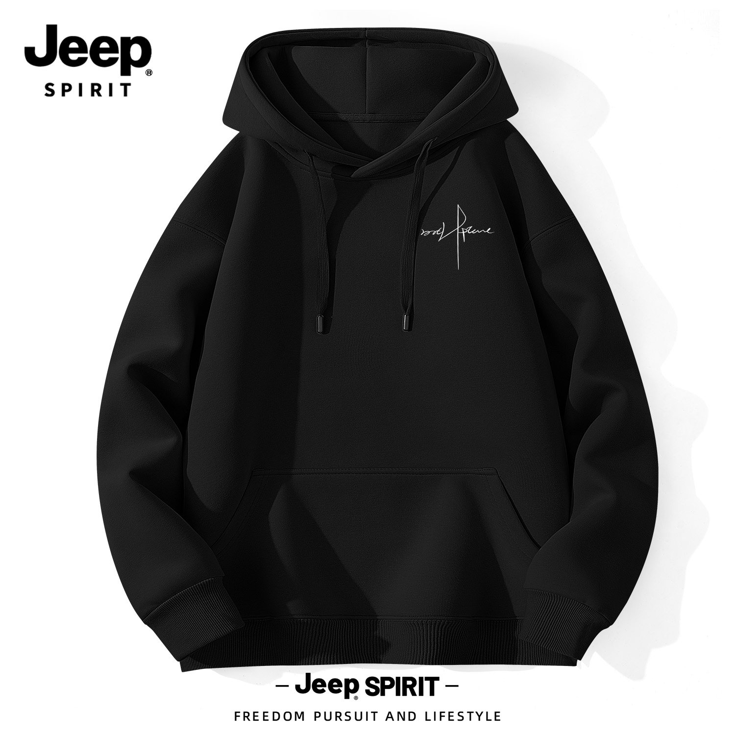 Jeep吉普男士连帽卫衣男款2026新款衣服春秋外套上衣男装黑色帽衫