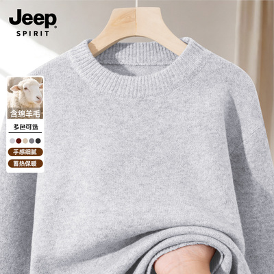 Jeep吉普男士圆领毛衣加厚保暖