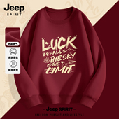 宽松百搭长袖 Jeep吉普新年酒红色重磅圆领卫衣男2026春季 新款 上衣