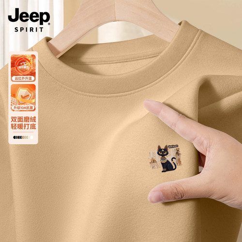 Jeep吉普男士圆领德绒体恤