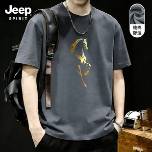 Jeep吉普马年纯棉短袖t恤男2026春季高级感套头重磅宽松百搭半袖