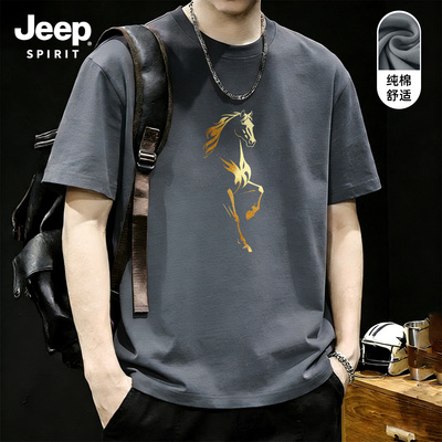 Jeep吉普重磅纯棉短袖t恤男夏季