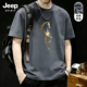 高级感套头重磅宽松百搭半袖 Jeep吉普马年纯棉短袖 t恤男2026春季