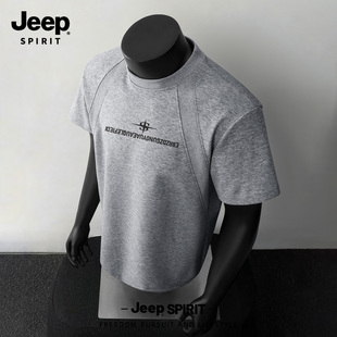 Jeep吉普美式插肩短袖T恤男款2026春打底衫灰色螺纹cleanfit设计