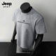 Jeep吉普美式 灰色螺纹cleanfit设计 2026春打底衫 插肩短袖 T恤男款