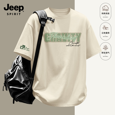 Jeep吉普男士短袖t恤夏圆领纯棉