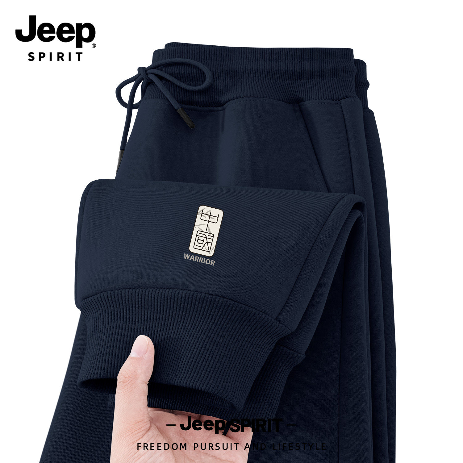 Jeep吉普黑色直筒裤男2026新款