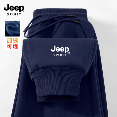 Jeep吉普2025新款加绒加厚束脚裤