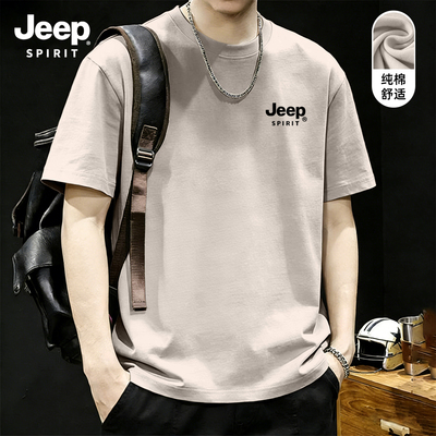 Jeep吉普纯棉短袖T恤宽松休闲