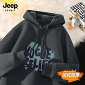 加绒长袖 Jeep吉普连帽卫衣男2025新款 上衣 美式 男款 秋冬季 外套男士