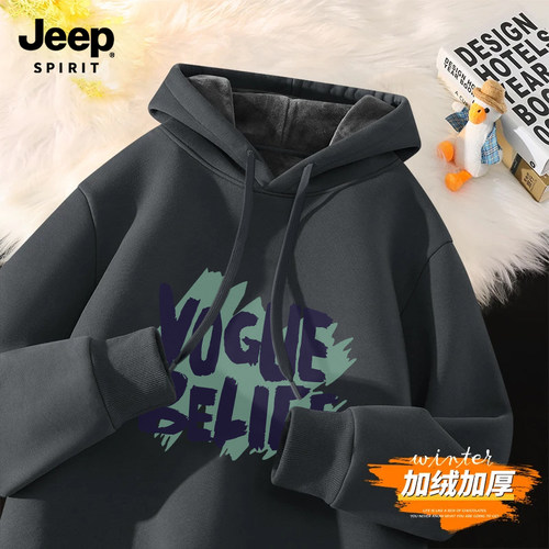 Jeep吉普连帽卫衣男2025新款