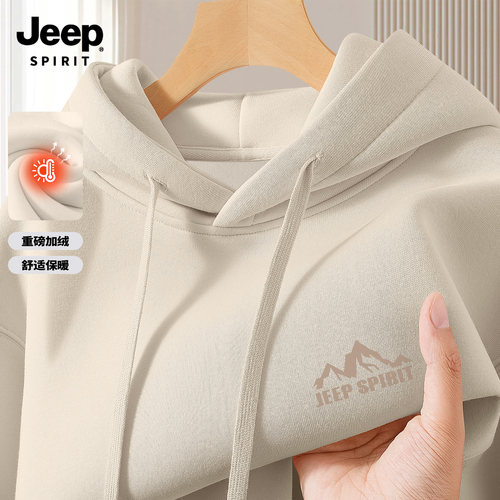 Jeep吉普加绒连帽卫衣男2025新款