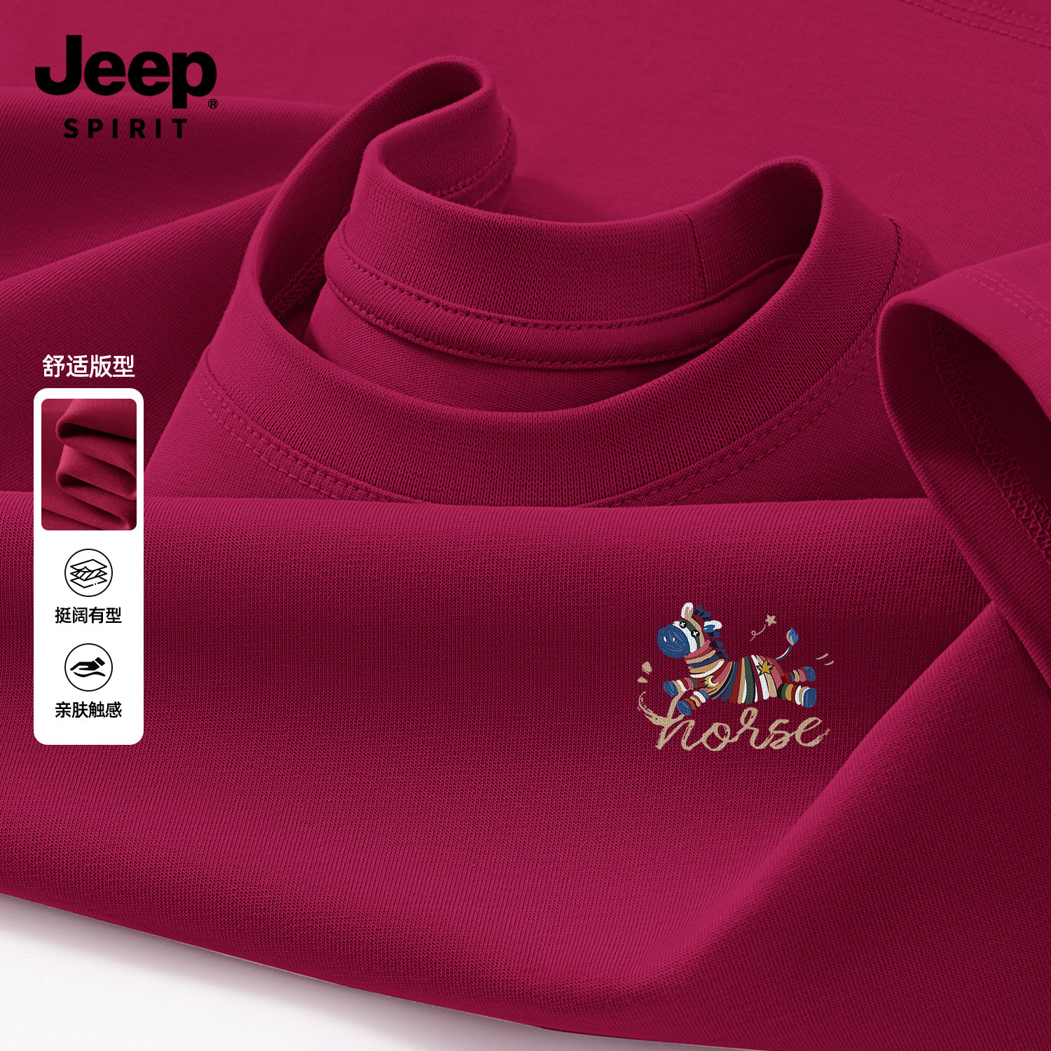 Jeep吉普短袖t恤男款2026夏季