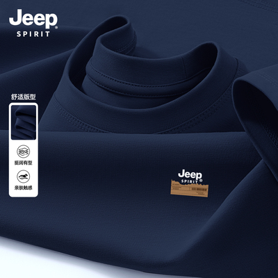 Jeep吉普重磅纯棉短袖t恤男夏季