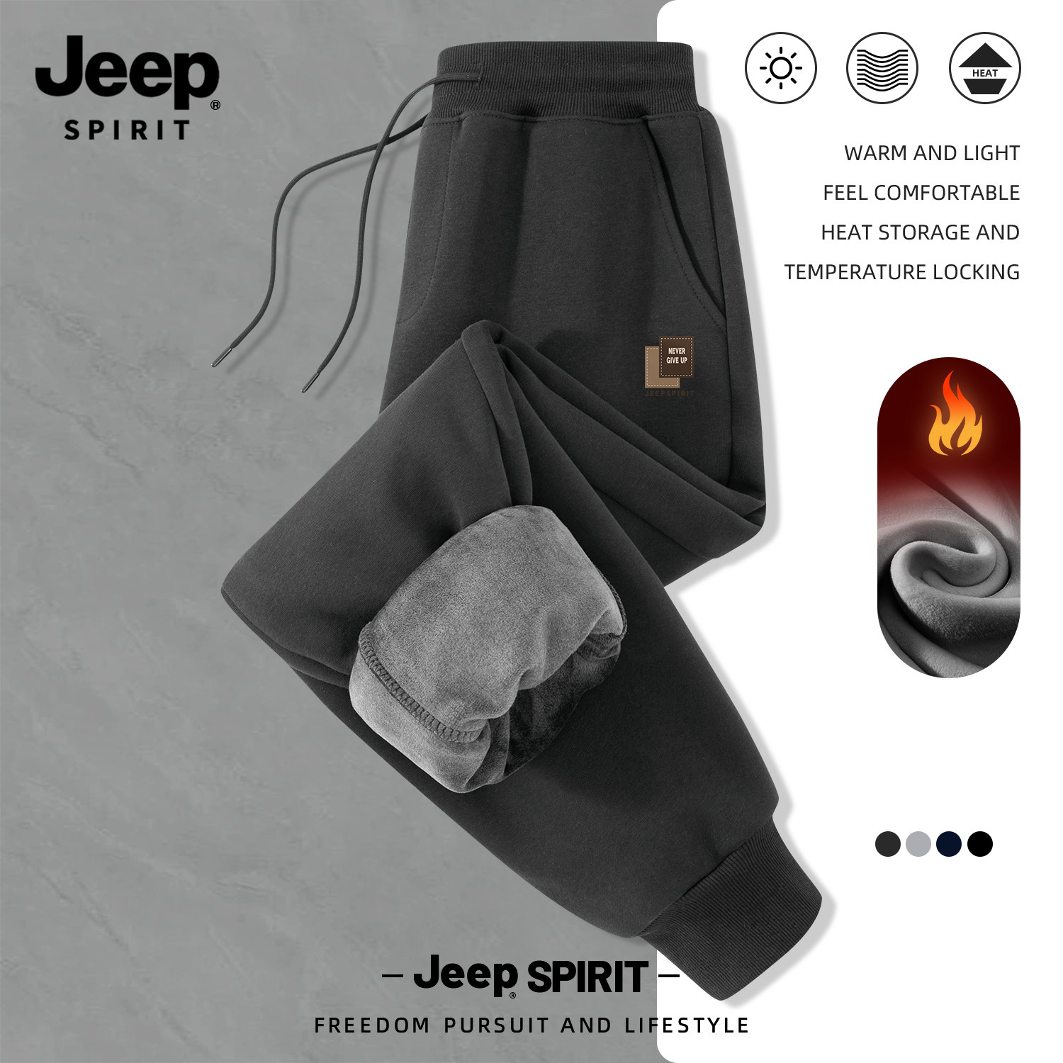 Jeep吉普加厚加绒裤子男款秋冬季保暖银狐绒休闲裤运动直筒束脚裤