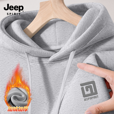 Jeep吉普连帽卫衣男款春秋季