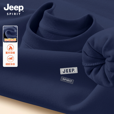 Jeep吉普加绒加厚圆领卫衣男款