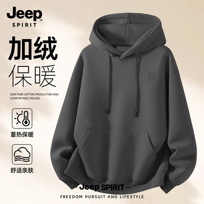 Jeep吉普连帽卫衣2025新款男