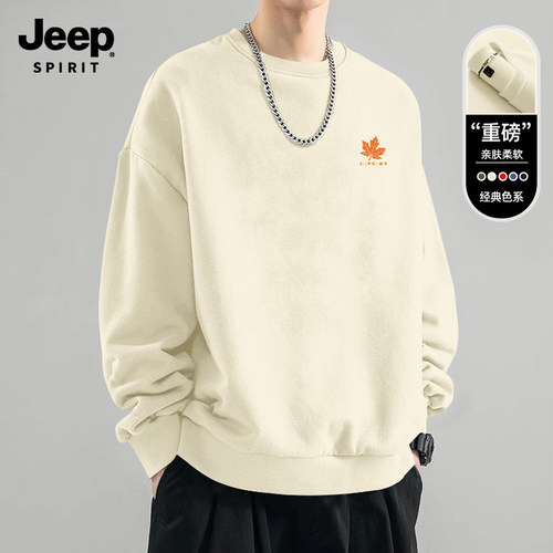 Jeep吉普男卫衣宽松潮流早秋穿搭