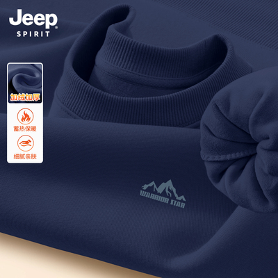 Jeep吉普加绒加厚圆领卫衣