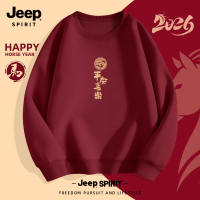 Jeep吉普加绒卫衣男款加厚2025新款新年衣服本命年加厚圆领上衣男