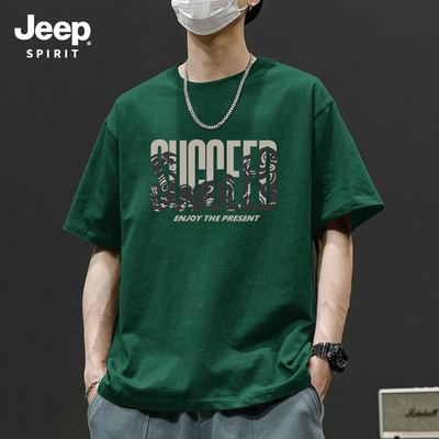 Jeep吉普重磅纯棉短袖t恤多巴胺