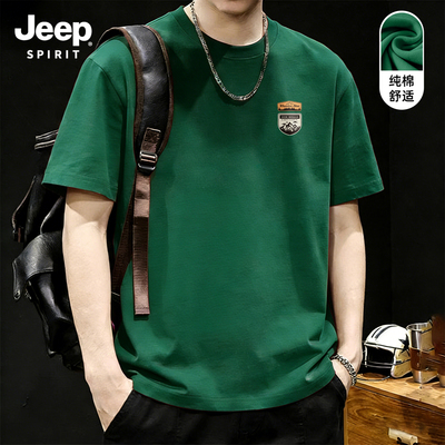 Jeep吉普重磅纯棉短袖t恤男女款