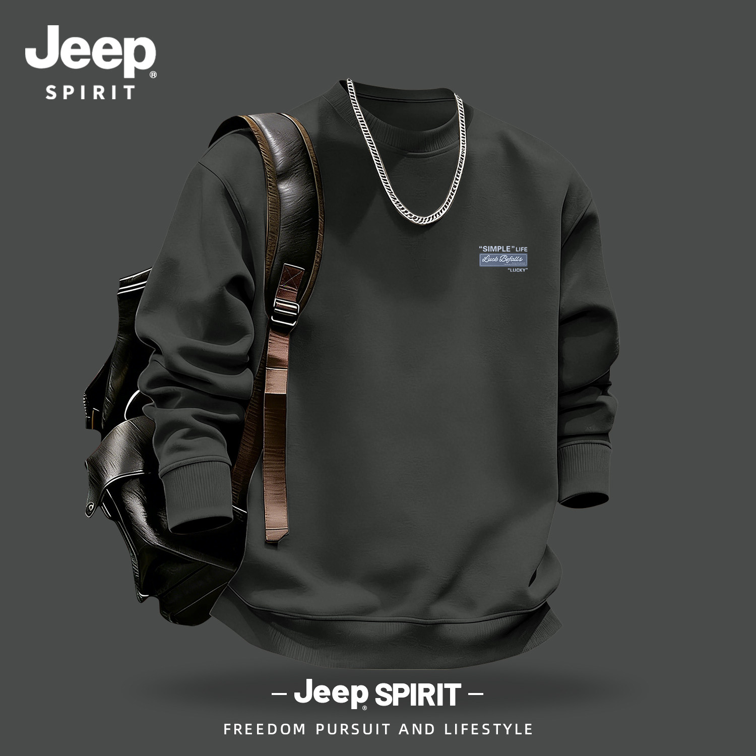 Jeep吉普新年套头圆领卫衣内搭