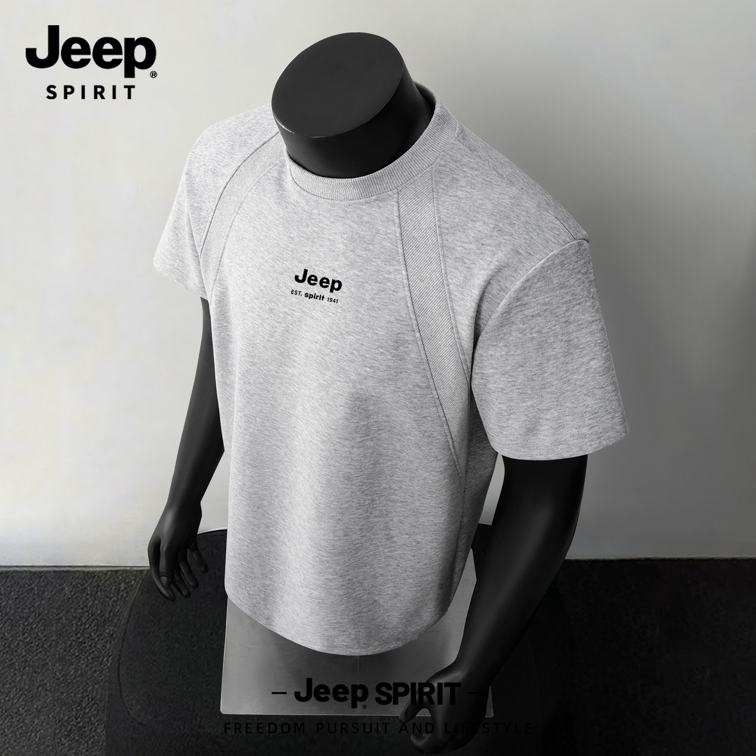 Jeep吉普美式cleanfit短袖t恤男士打底衫2026春季新款痞帅风半袖