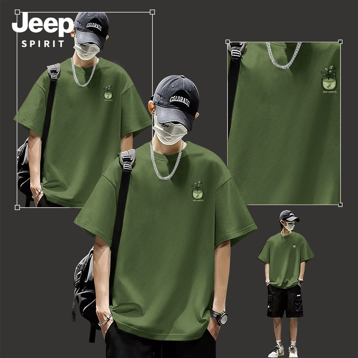 Jeep吉普小清新短袖男款t恤2026夏季新款纯棉半袖宽松大码男装ins