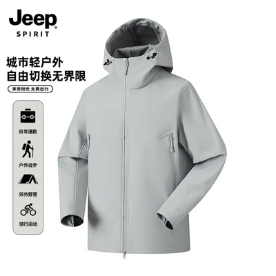 Jeep吉普冲锋衣男款户外防风夹克
