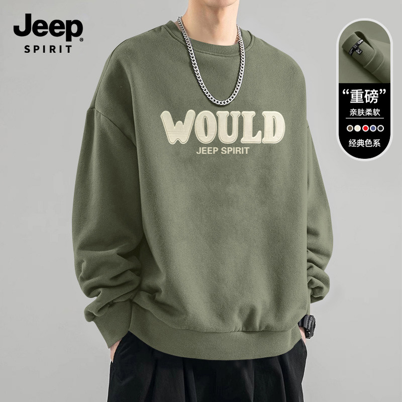 Jeep吉普重磅圆领卫衣男高级穿搭