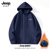 卫衣男款 2025新款 秋冬衣服连帽上衣大码 Jeep吉普加绒开衫 男装 外套