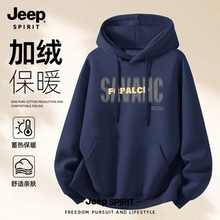 Jeep吉普连帽卫衣男秋冬季加绒男士外套休闲潮流男款百搭上衣长袖