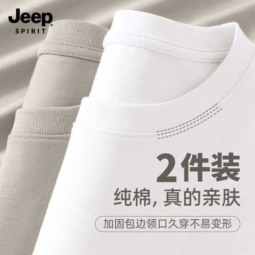 Jeep吉普长袖t恤男2025新款纯棉