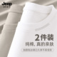 t恤男士 2025新款 圆领打底衫 Jeep吉普重磅纯棉长袖 宽松大码 内搭T恤