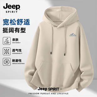 Jeep吉普美式连帽卫衣男款2026新款休闲衣服百搭长袖上衣重磅男装