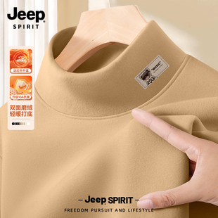 Jeep吉普男士打底衫冬季双面绒德抗菌半高领上衣加厚保暖内衣男装