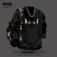 猫咪趣味内搭打底衫 Jeep吉普新款 美式 休闲装 黑色卫衣男款 2026春季