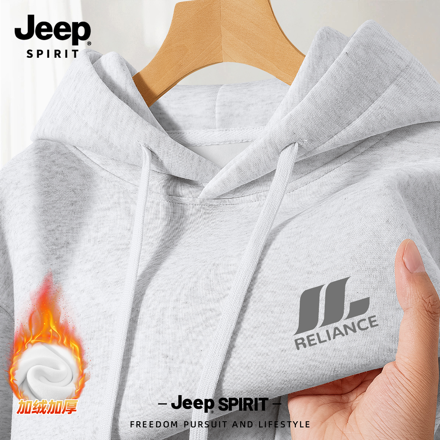 Jeep吉普连帽卫衣男休闲新款