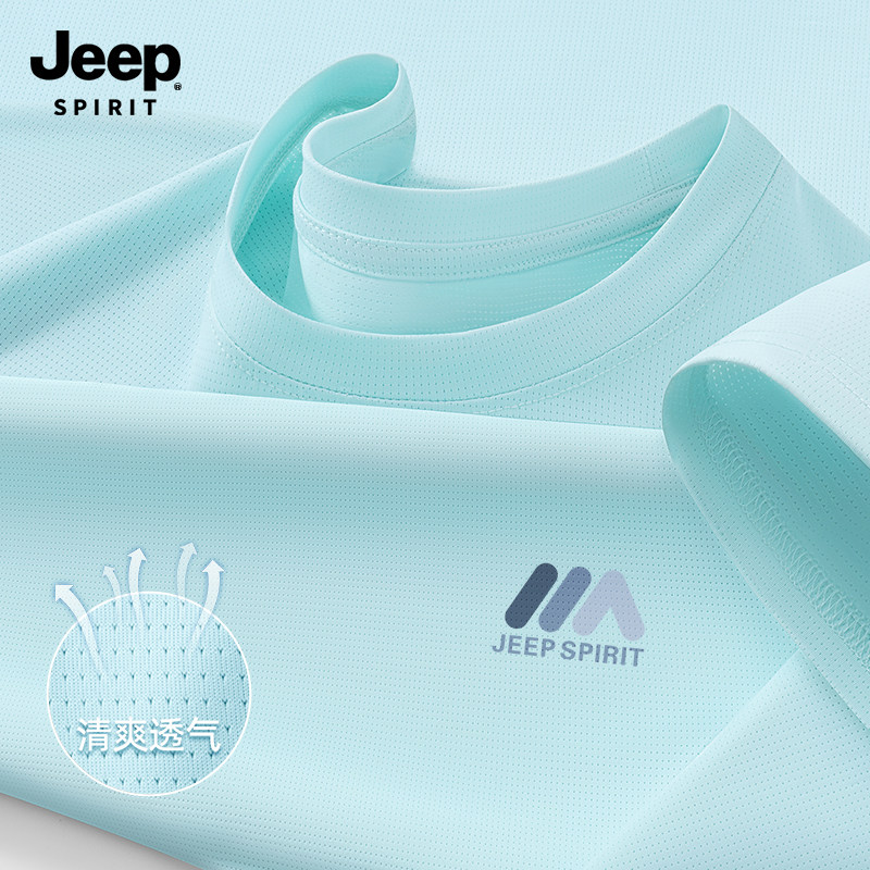 Jeep吉普冰丝短袖t恤男夏季网眼