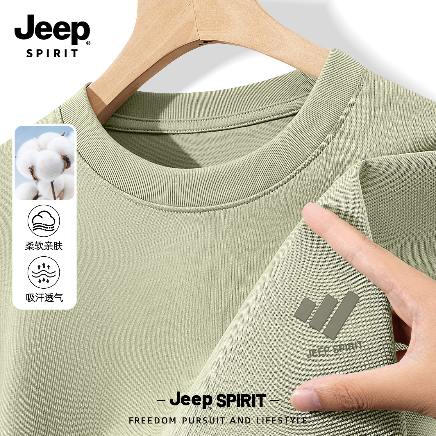 Jeep吉普男士长袖t恤2026新款美式重磅内搭体恤运动休闲纯棉衣服