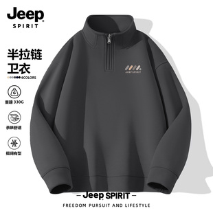 Jeep吉普铁灰色高级感立领半拉链卫衣男款2026春季日系简约风上衣