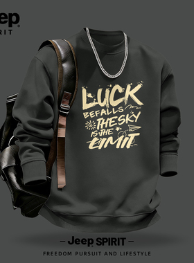 Jeep吉普重磅圆领卫衣男2026春季新款铁灰色痞帅衣服男装宽松上衣