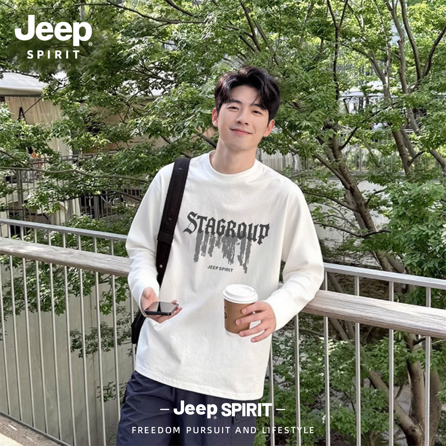 Jeep吉普纯棉长袖男透气圆领t恤